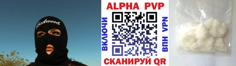 как найти закладки  Амурск  Alpha PVP крисы CK 