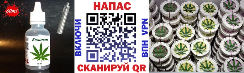 наркотики  Амурск  Cannafood конопля 