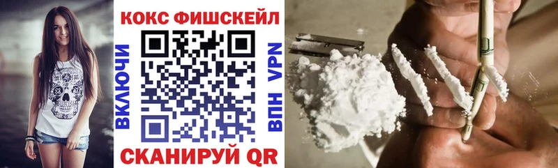 Cocaine VHQ  цены наркотик  Амурск 