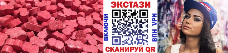 ЭКСТАЗИ 280мг  хочу наркоту  мега ТОР  Амурск 