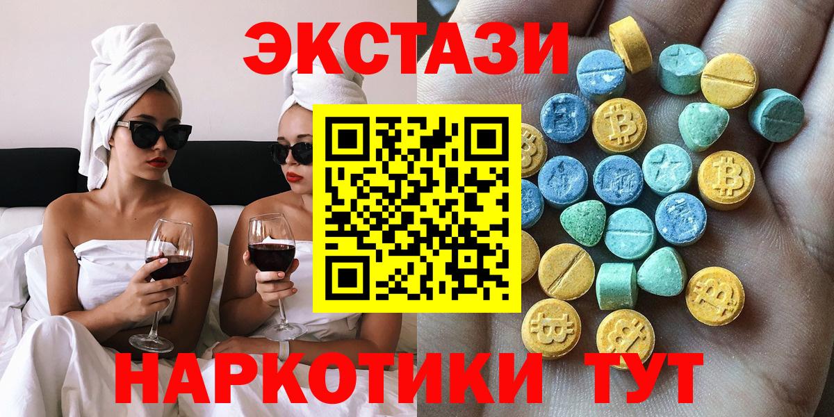ЭКСТАЗИ Philipp Plein  даркнет сайт  Амурск  ЭКСТАЗИ ешки  Вход с VPN 