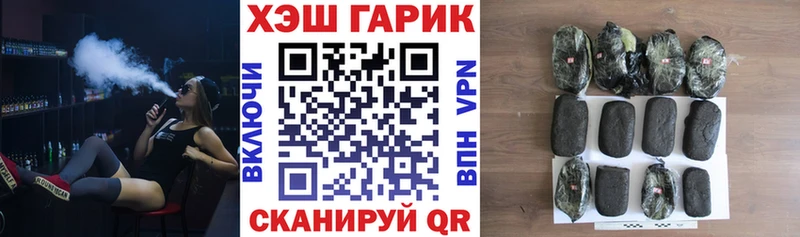 кракен сайт  Амурск  Гашиш гарик  купить закладку 