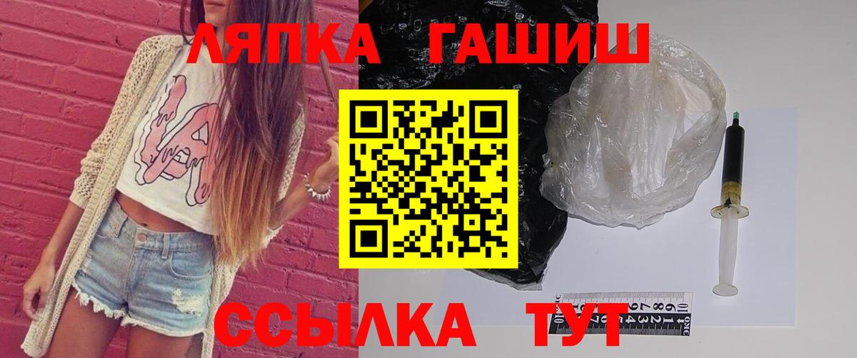 Гашиш индика сатива Амурск