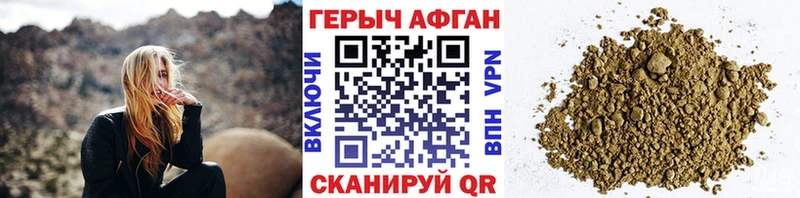 маркетплейс телеграм  Амурск  Героин хмурый 