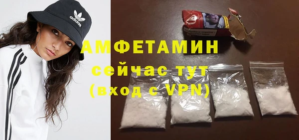 кокаин VHQ Дегтярск