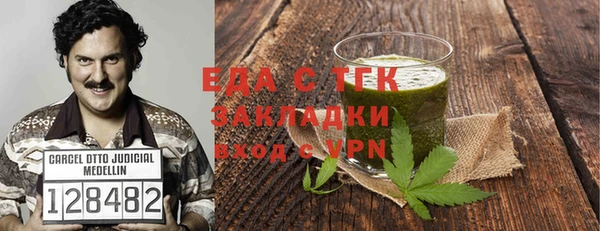 каннабис Алексеевка