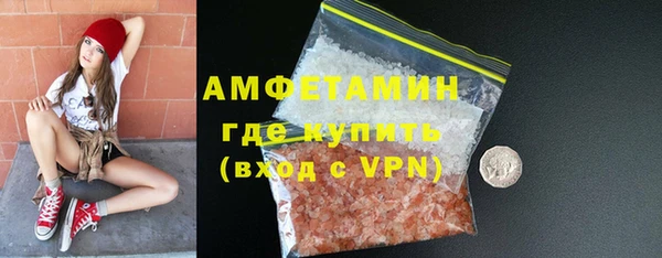 MDMA Premium VHQ Дедовск