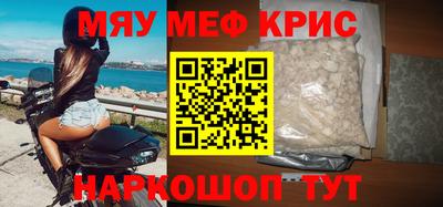 COCAINE Абакан