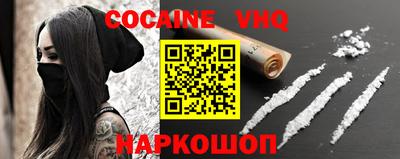кокс Азнакаево