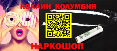 кокс Азнакаево