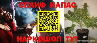 дурь Абинск