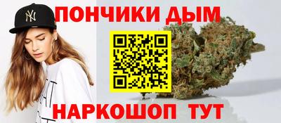 дурь Абинск