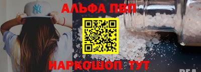 COCAINE Абакан