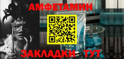 кокс Азнакаево