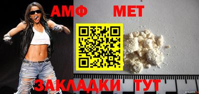COCAINE Абакан