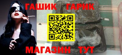 дурь Абинск