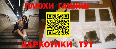 дурь Абинск