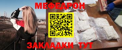 COCAINE Абакан