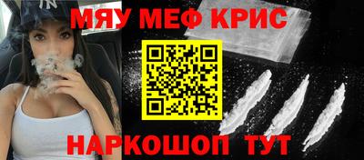 дурь Абинск