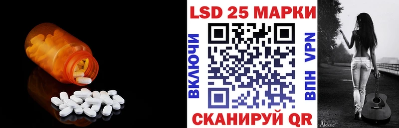 MEGA маркетплейс  Амурск  ЛСД экстази кислота  купить наркотик 