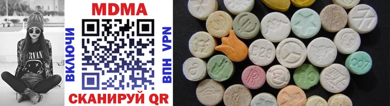 MDMA crystal  Амурск 
