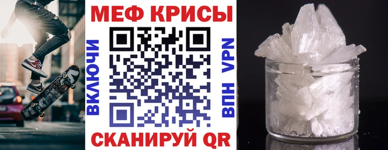 МЕФ VHQ  мега tor  Амурск 