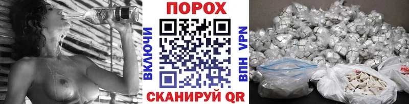 МЕТАМФЕТАМИН Methamphetamine  купить закладку  Амурск 