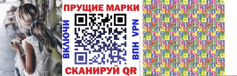 KRAKEN ссылка  Амурск  Марки 25I-NBOMe 1500мкг 