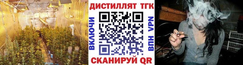ТГК вейп  нарко площадка телеграм  kraken маркетплейс  Амурск  продажа наркотиков 