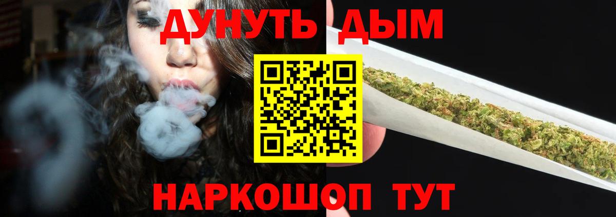 Бошки Шишки Amnesia Амурск