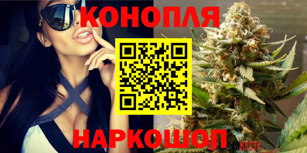 Конопля план  Вход с VPN  Бошки марихуана SATIVA & INDICA  Шишки марихуана гибрид  Амурск  Конопля SATIVA & INDICA 